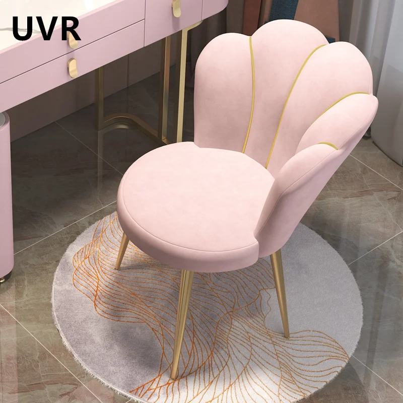 UVR Household Luxury Simple High-quality Makeup Chair Girls Bedroom Special Delicate Petal-shaped Comfortable Backrest Chair