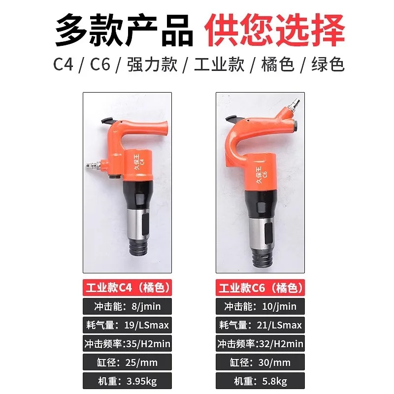 C4C6shovel heavy duty pickpick pneumatic shovel welding slag hammer air shovel brake pad casting sand cleaning