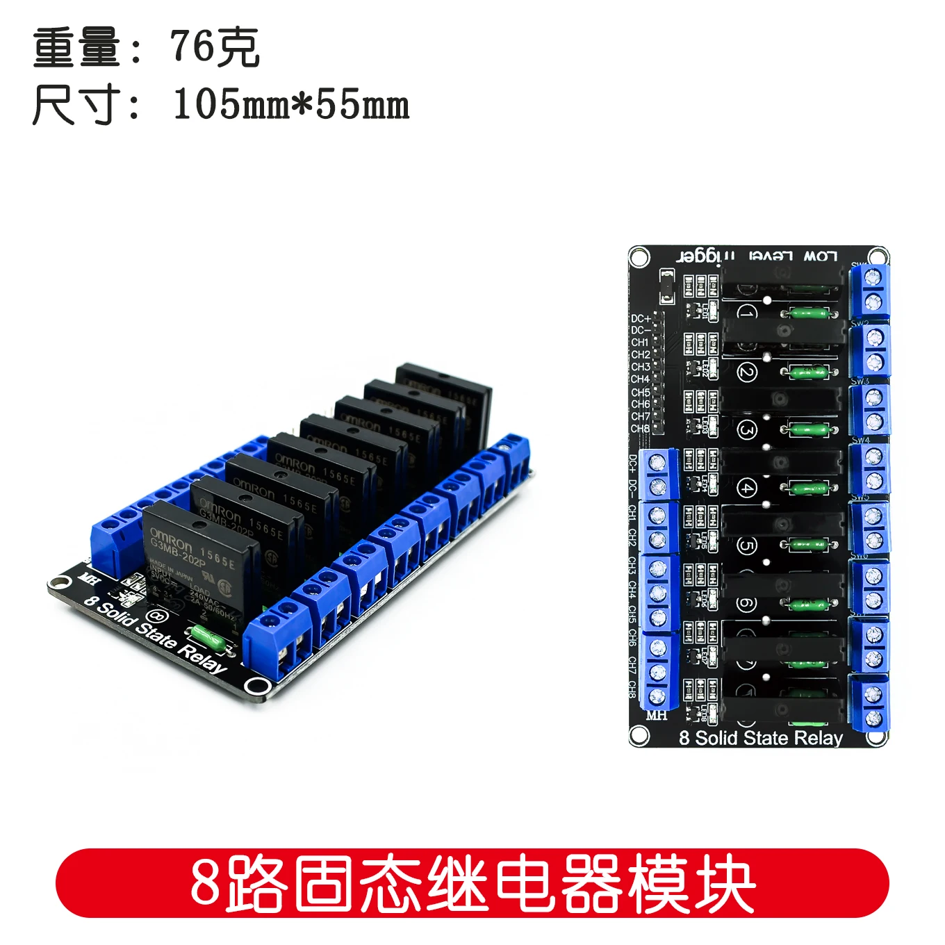 ソリッドステートリレーモジュール,5v,1 2 4 8チャンネル,250v,2a,arduino