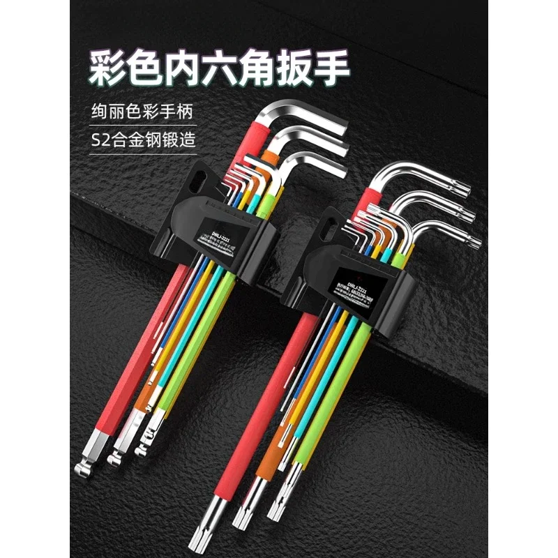 Hexagon Wrench Tool Set Extended Color Hexagon Multifunctional Universal Hexagon Screwdriver