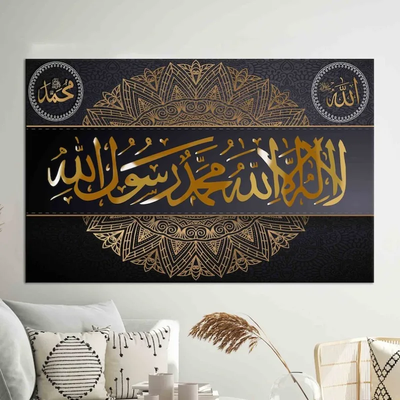 

Gold La Ilahe Illallah Muhammad Rasulullah Canvas Wall Art Painting, Noframed Extra Large Islam Religion Wall Art for Home Decor