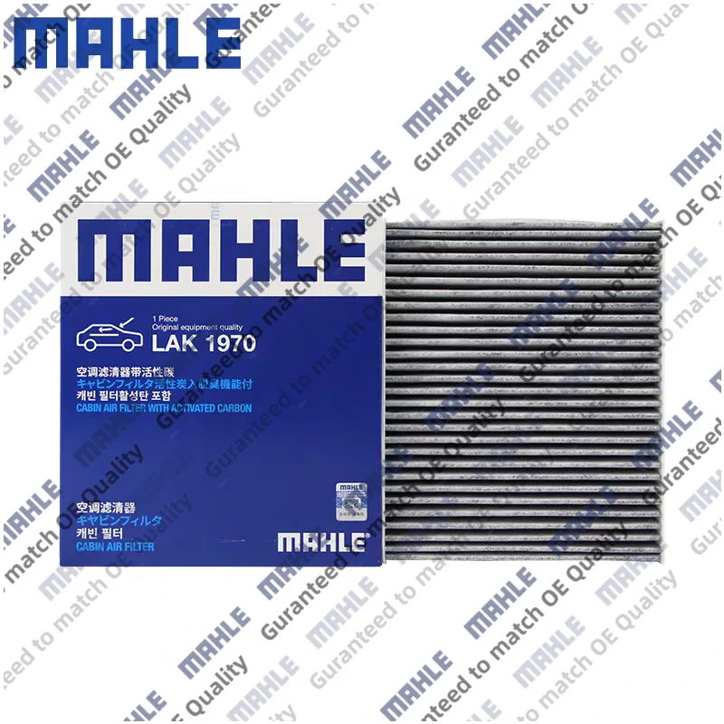 Filtro de Aire MAHLE Cahin para MG HS mk2, MG ONE, MG 7 2024-2026 Motor Turbo de 1.5L 11099841 11018703 C00518694 LAK1970