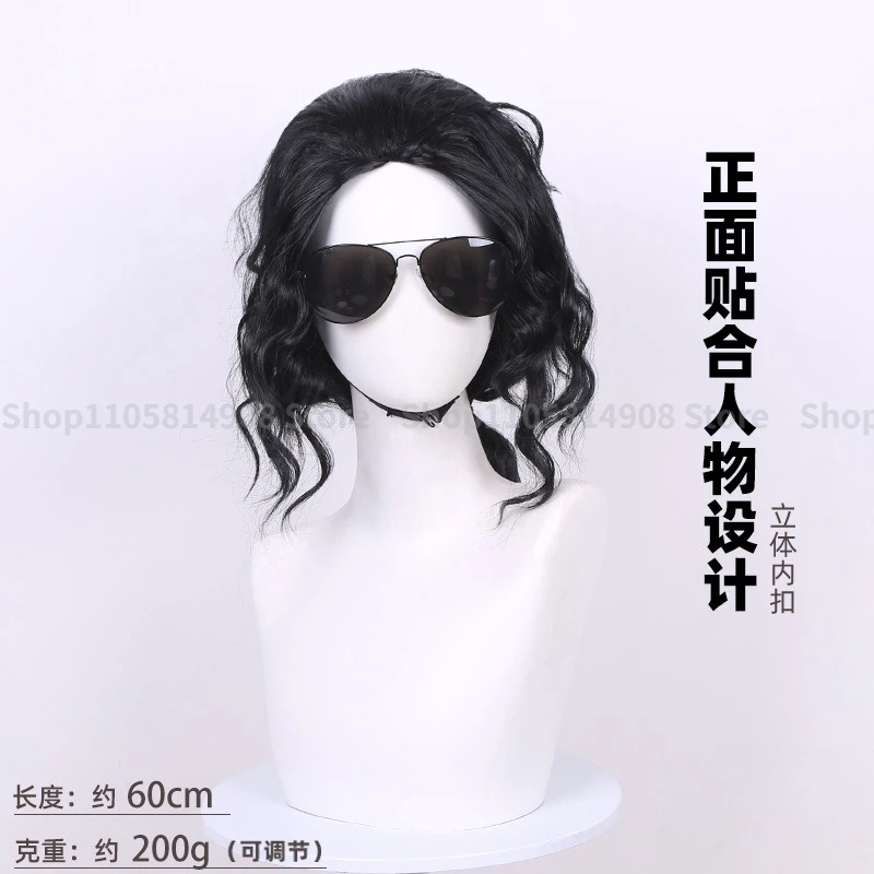 Michael Jackson Cosplay Wig, Black Medium Curly Synthetic Wig with Ponytail, MJ Imitation Performance Wig for Stage Show