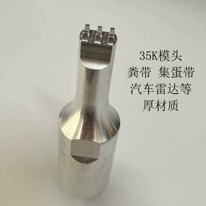 21 Style Ultrasonic Spot Welding Machine Nozzle 1pcs Ultrasonic Mold 28Khz 35Khz Ultrasonic Head Welding Machine
