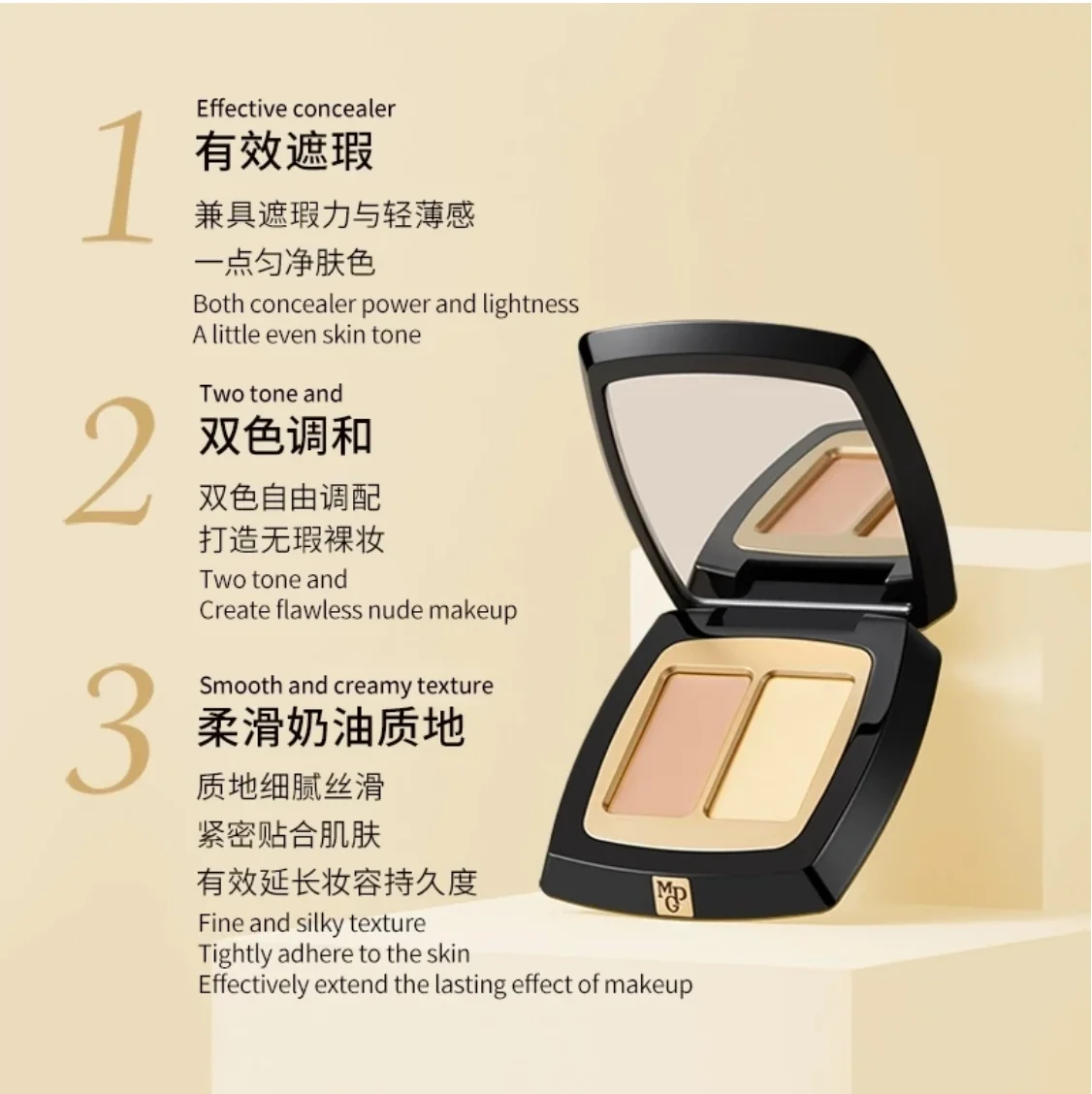 MAOGEPING BEAUTY Flawless Two-Color Concealer 3g High Coverage Moisturizing Makeup Cosmetics