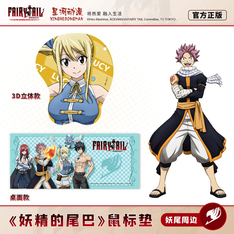

Fairy Tail Etherious Natsu Dragneel Lucy Heartfilia China Official Authorization Mouse Pad