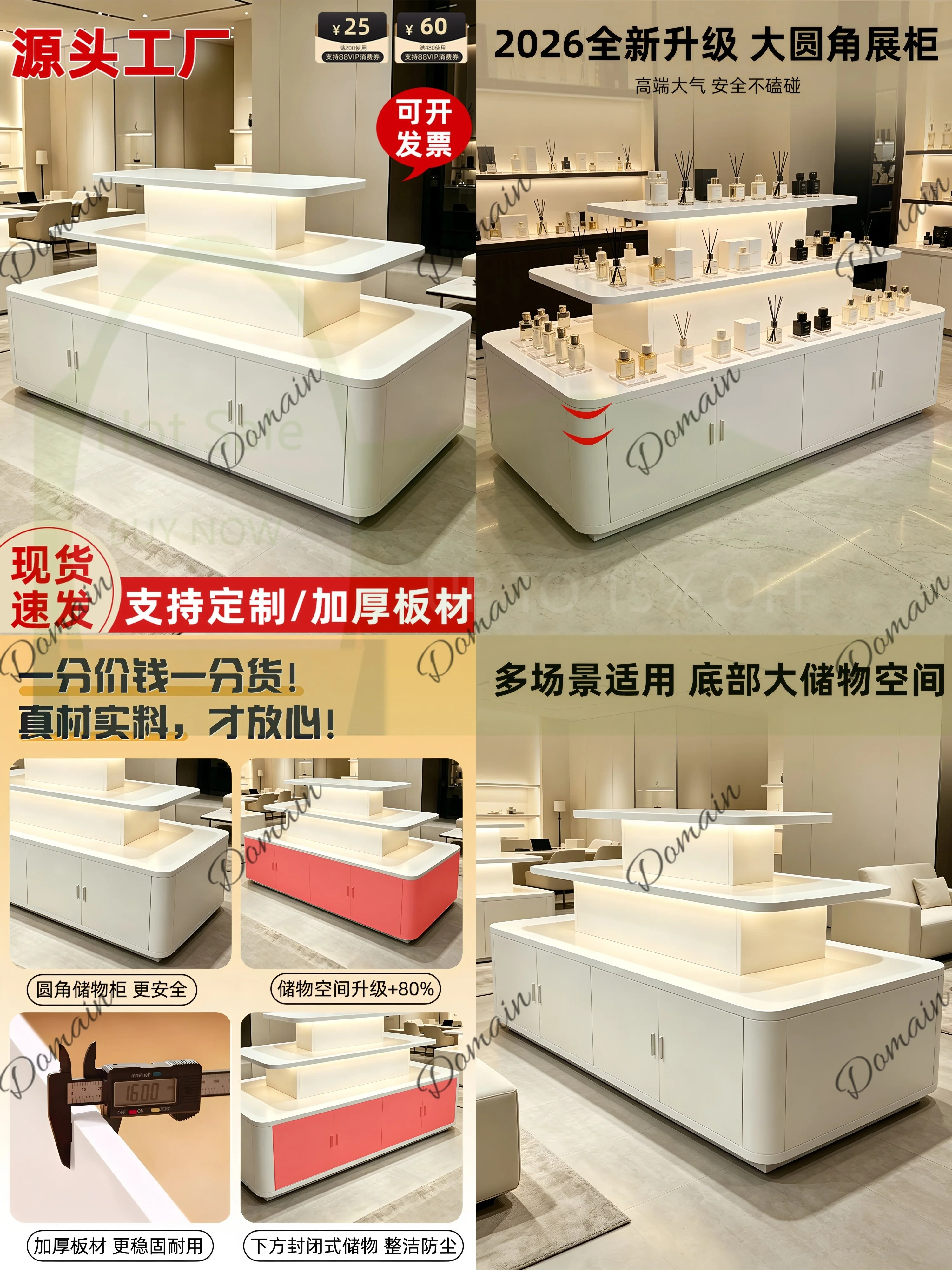 L44 Luxury White Cosmetic Display Counter Island Showcase Stand Shelf Retail Store Decoration