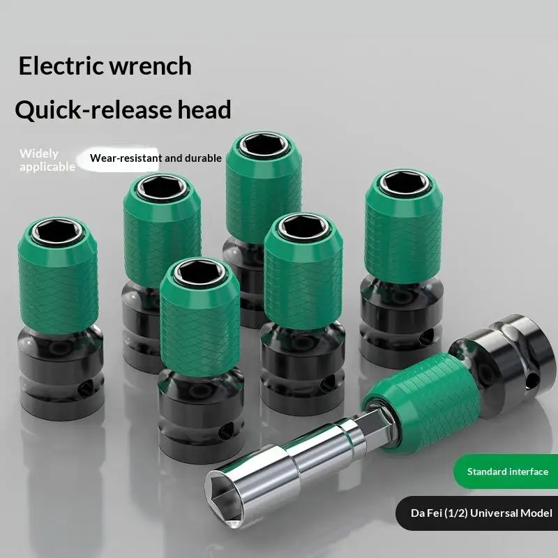 New Impact Wrench To Drill Adapter 1/2 To 1/4 Hex Converter Socket Extension Bit Holder For Electric Wrench Ratchet Release Hex