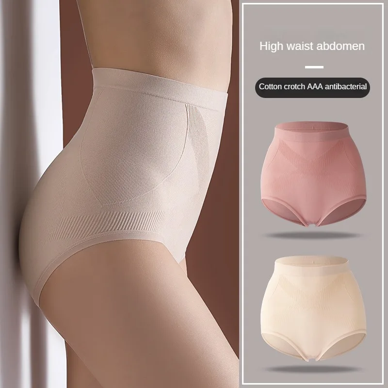 Tummy Tightening and Butt Lifting Female Lingerie Safety Pants Traceless High Waist Seamless Shaping Panties Underpants Soft