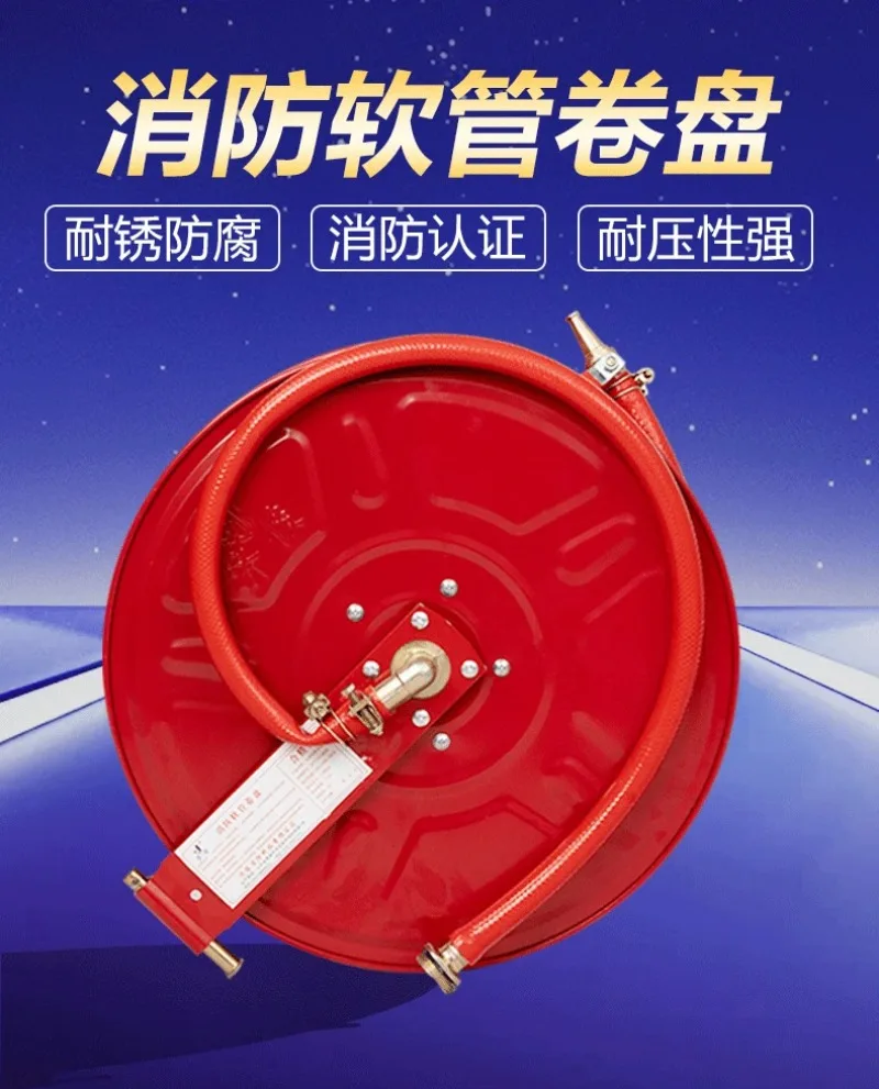 Fire hose hose reel Lightweight hose complete set Fire hydrant water reel 20