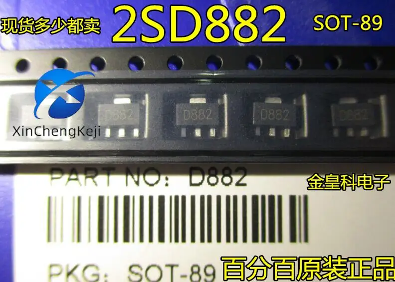 50 قطعة الأصلي الجديد 2SD882 D882 الصمام الثلاثي SOT-89 3A/30 فولت NPN الصمام الثلاثي
