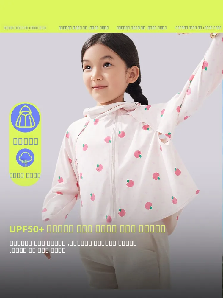 

Детская солнцезащитная одежда Banana Le: охлаждающая, дышащая, быстросохнущая, из ледяного шелка, для пляжа, с УФ-защитой, длинная, для защиты кожи от солнца.