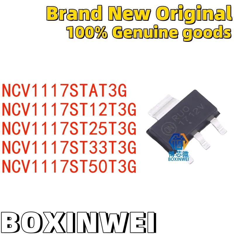 (10 pieces)NCV1117STAT3G NCV1117ST12T3G NCV1117ST25T3G NCV1117ST33T3G NCV1117ST50T3G