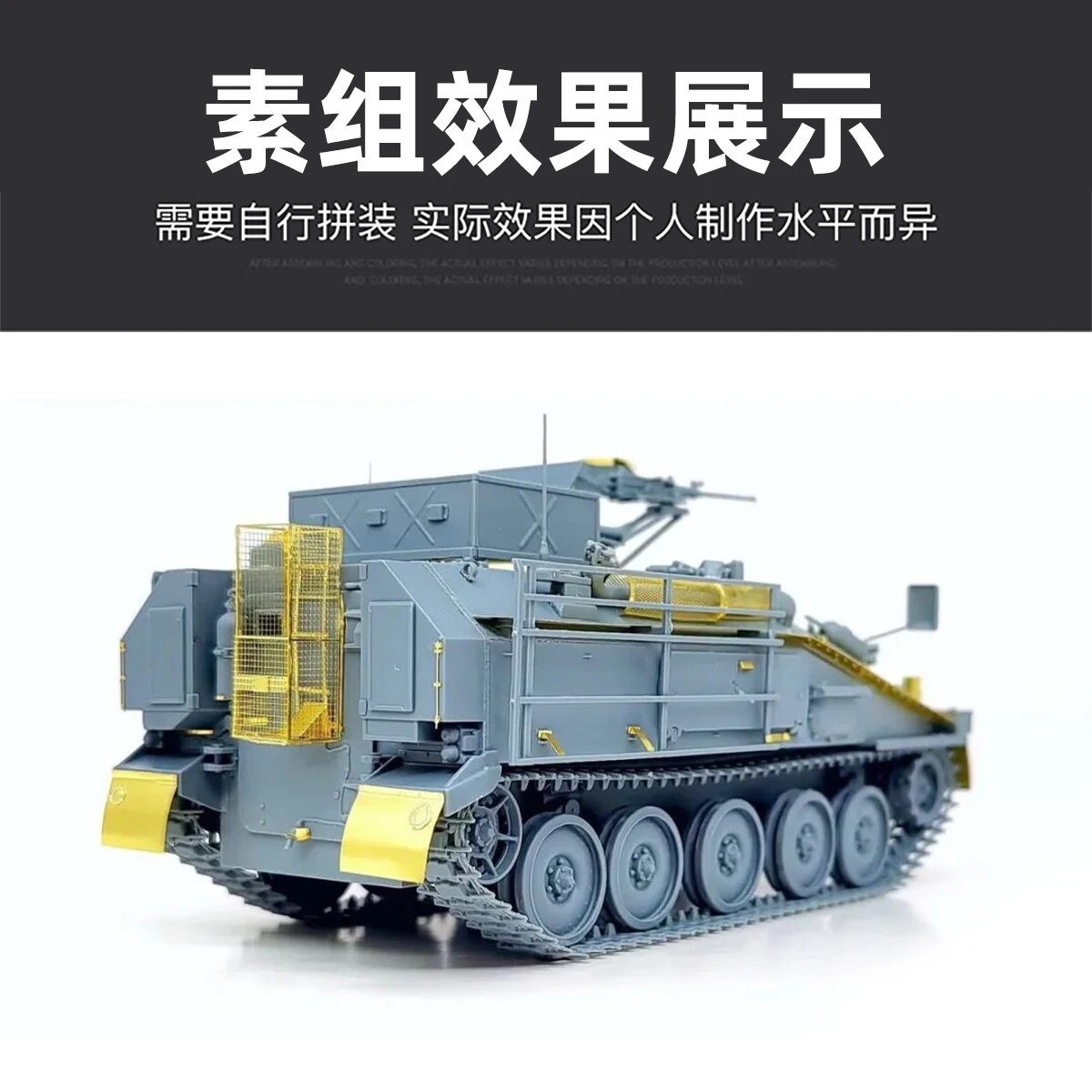 Gecko model  assembly model kit  35GM0056  1/35 Ukrainian FV103 CVR(T) Spartan APC w-HMG (Russian-Ukraine War) - view 3