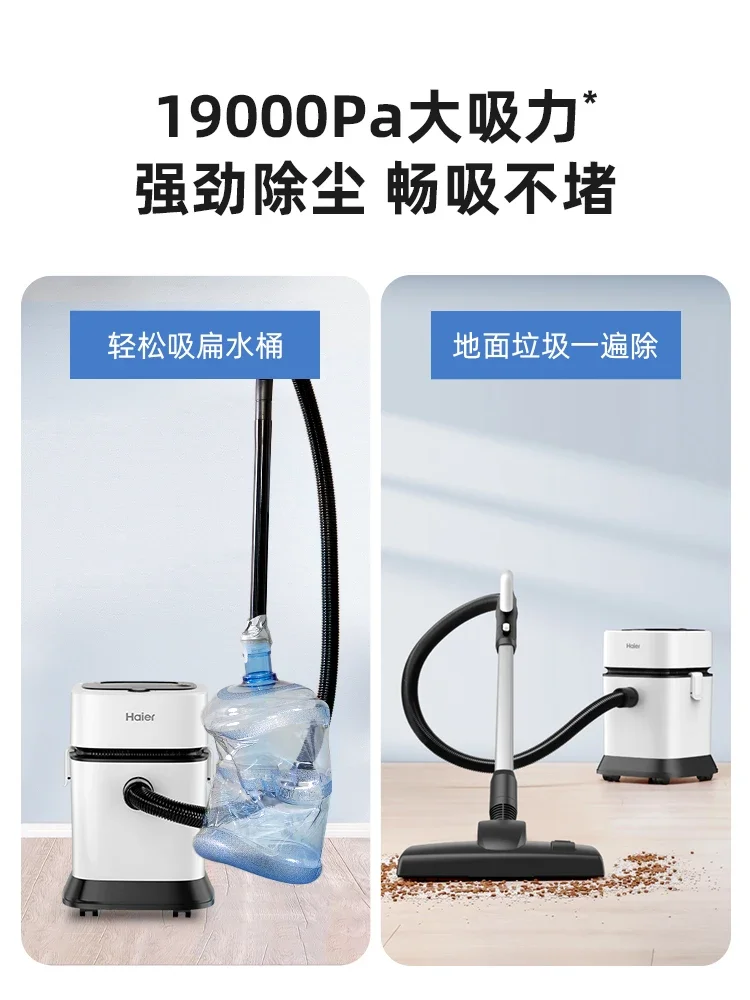 Haier-大容量の家庭用掃除機、大容量の掃除機、強力な吸引、美容の縫い目の掃除に最適