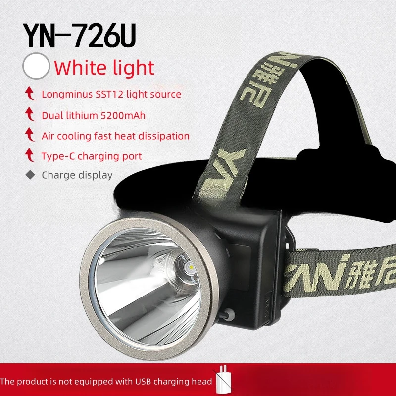 726U High Power Lithium Battery Rechargeable Strong Light Headlight LED Induction Fishing Light Outdoor Flashlight Mining Light