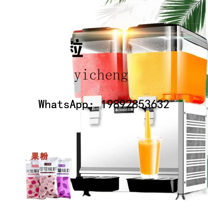 S5 Drinking Machine Automatic Milk Tea Shop Blender Hot and Cold Double Temperature Cold Drink Hot Drink Machine