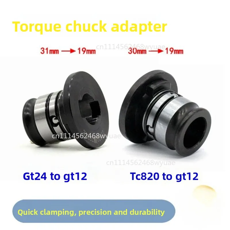 GT24/TC820 to GT12/GT42 Tapping Chuck Adapter, Torque Protection Conversion Sleeve for Tapping Machines