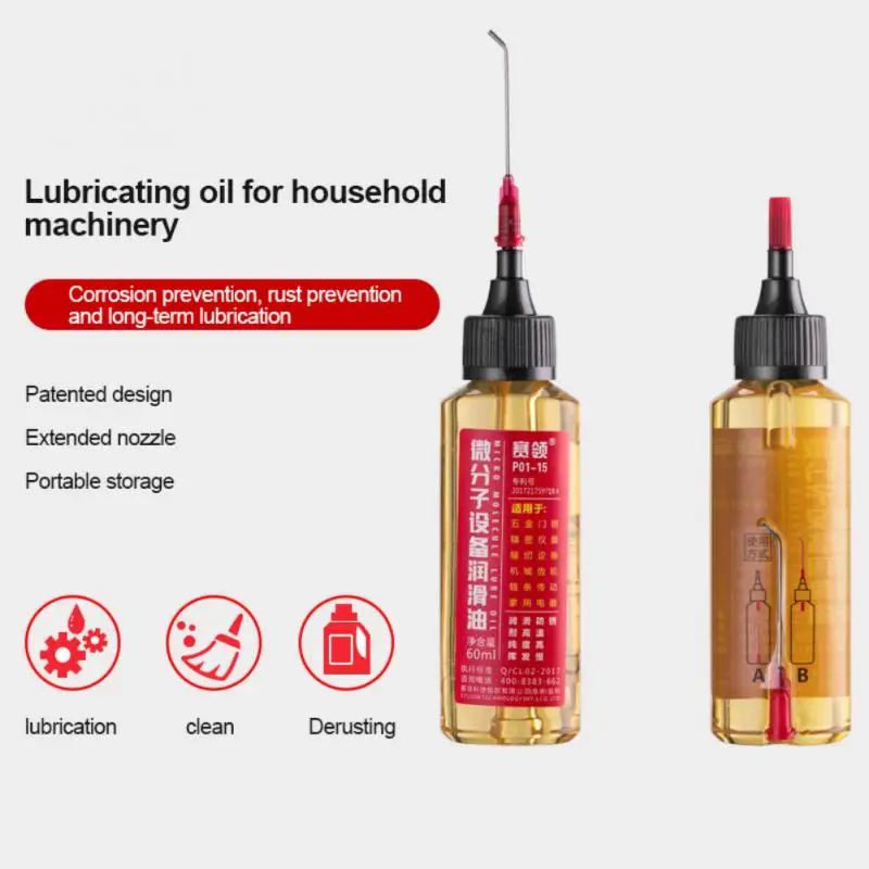 Household Machinery Lubricating Engine Oil 2PCS Set 60ml Lubricant Cylion Sailing Micro Molecular Oil Cylinder Bearing Chain Oil