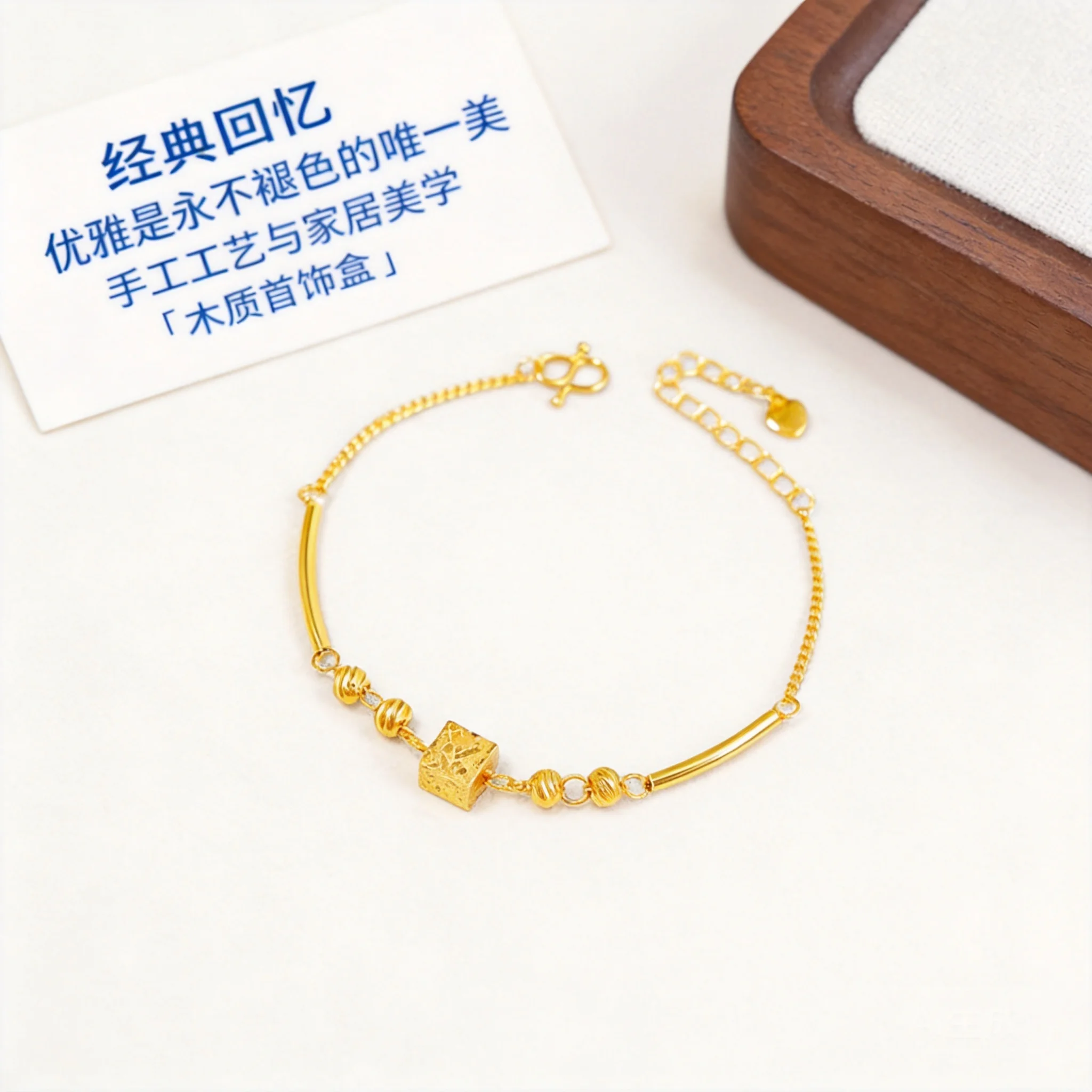 Chinese Style Lucky Fortune Sand Gold Crushed Ice Cube Curved Tube Bracelet For Women Dainty Elegant Jewelry Perfect For Valenti