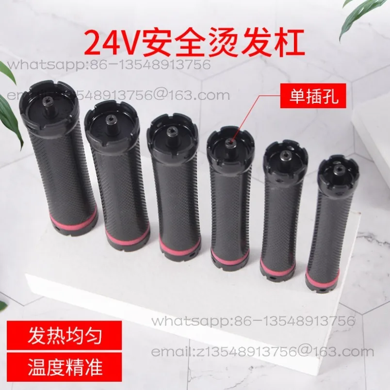 24V single hole digital hot iron bar DC round head waterproof ultra-light hair perm bar, jack diameter 5.5mm