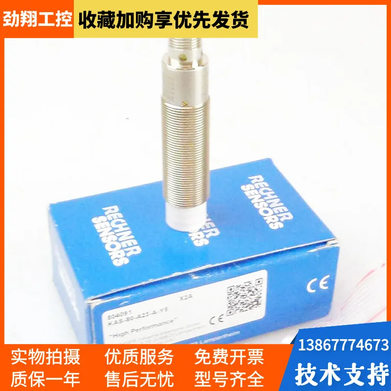 Sensors IAS-10-18-S-D18-PTFE-Z02-0 proximity switch, brand new, 1 PCS