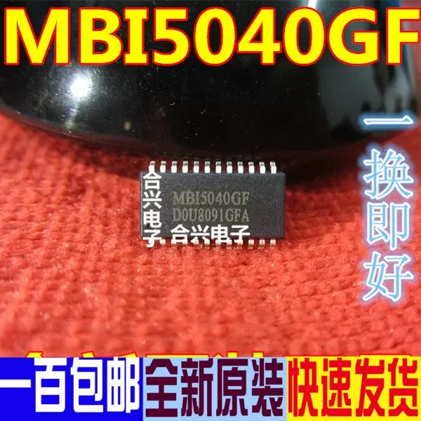 1PCS new original authentic package SOP-24 MBI5040GF SM1612 TM1639