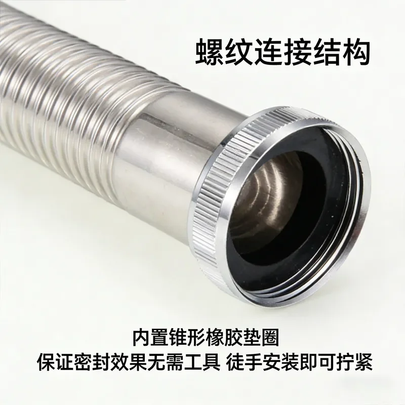 304 Stainless Steel Sewer Pipe Interface All Copper Water Heater Hot Cold Water Inlet Pipe Household Deodorant Explosion