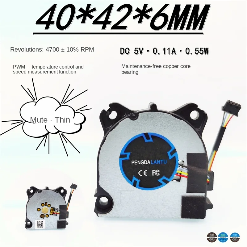 

Silent brushless 4CM turbo blower 4006 maintenance-free PWM temperature control speed measurement notebook 5V thin cooling fan