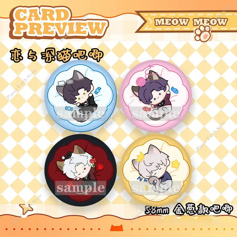 Chaud 58MM jeu amour et espace profond Sylus Rafayel Zayne Xavier Caleb Anime Badge emblème broche dessin animé sac à dos breloques Fans cadeaux