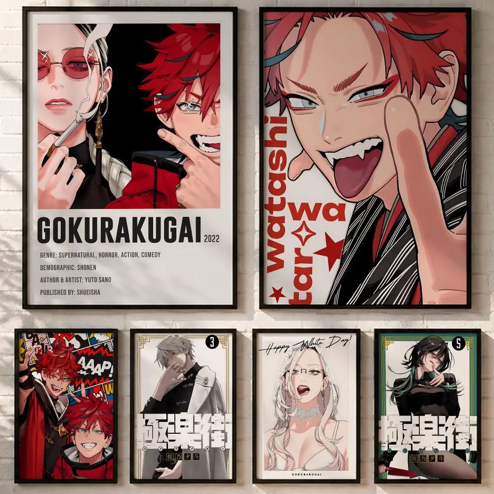 Anime Gokurakugai Part 2 Poster HD poster wall art self-stick no-residue for home cafe office great gift