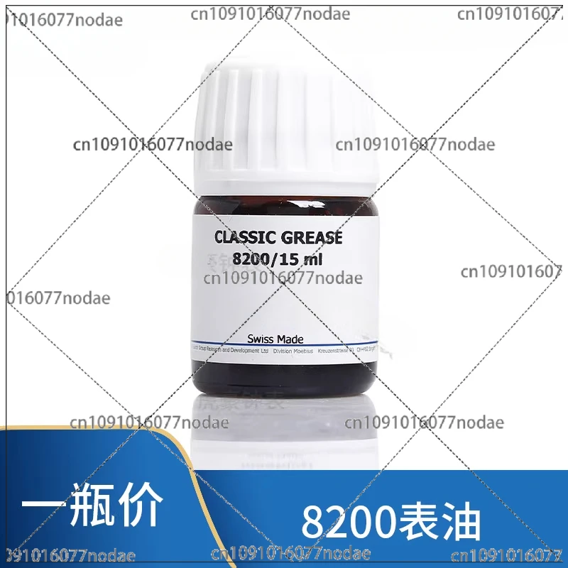 

Original and Genuine, 8200 Meter Oil Imported From Switzerland, 15ML Clockwork Oil.