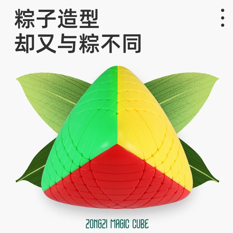 

SengSo ZongZi Cube 6 Layer 7 Layer Irregular Twisty Puzzle Cube Professional Puzzle Toys Cube Strange Shape Cube Cubo Magico