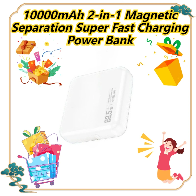 

10000mAh 2-in-1 Magnetic Separation Super Fast Charging Power Bank