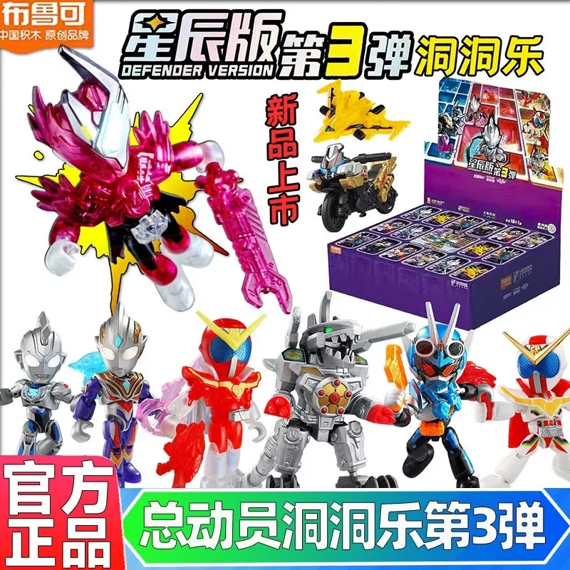 

НОВЫЙ Blokees Heroes Station Defender версия 3, Ultraman Kamen Rider Super Sentai, аниме Fiugres Mystery Box, игрушка, подарок с героями мультфильмов