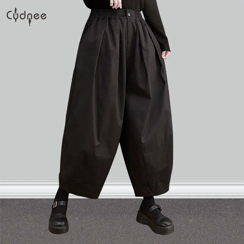 Solid Color Women\'s Casual Elastic Waist Plain Harem Pants High Waist Oversize Trousers Pantalones