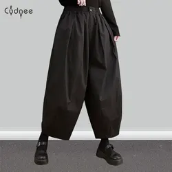 Solid Color Women's Casual Elastic Waist Plain Harem Pants High Waist Oversize Trousers Pantalones