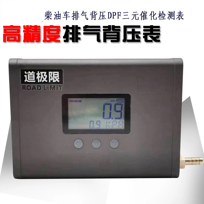 Diesel Vehicle Three-way Catalytic Detection Meter Exhaust Pipe Blockage Exhaust Backpressure Gauge DPF R134a  Вейп