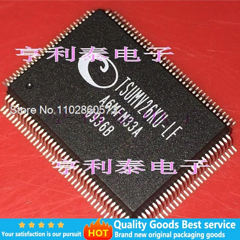 TSUMV26KU-LF TSUMV2…
