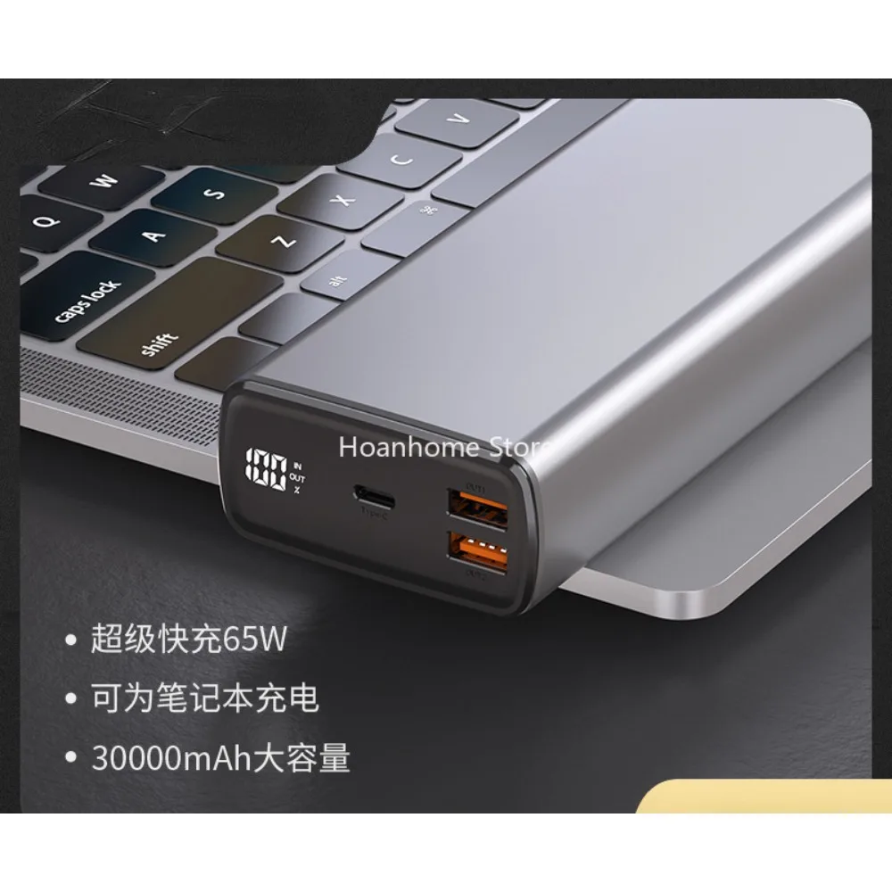 Aluminum Alloy Mobile Power Supply Fully Compatible with High Power 22.5W Power Bank