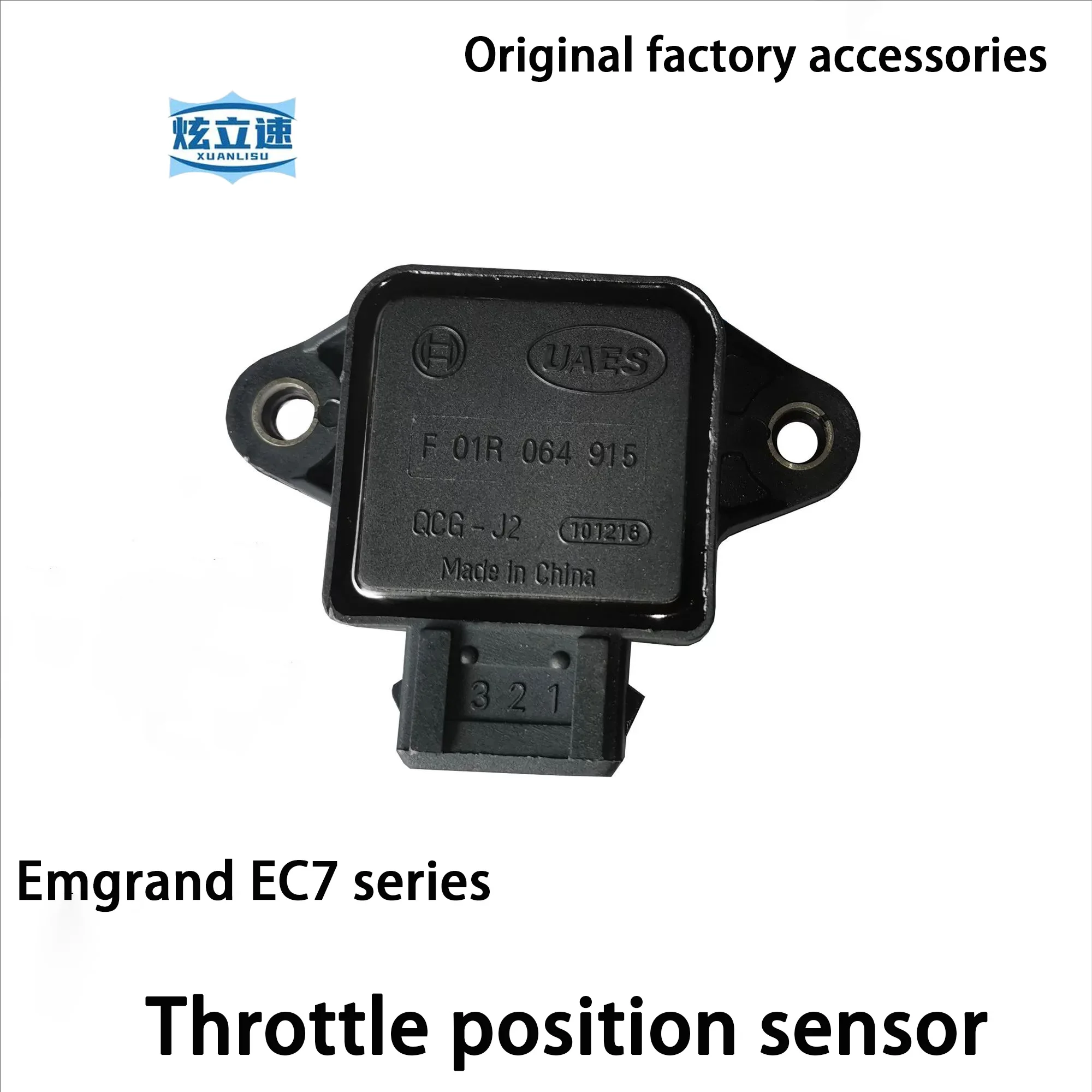 Geely SC7 Emgrand EC7 throttle position sensor
