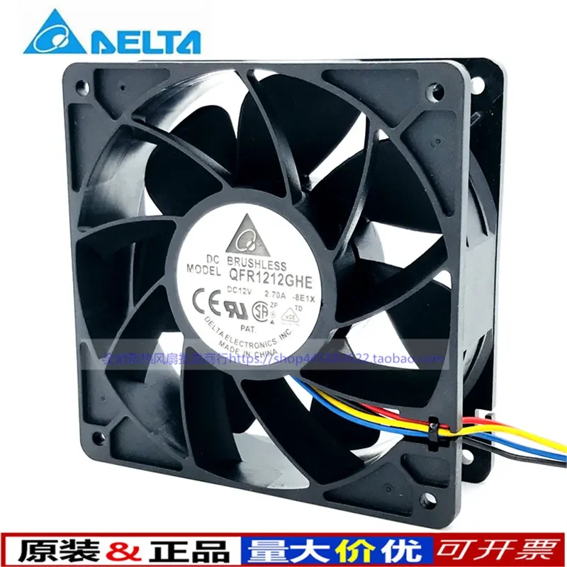for QFR1212GHE 12V 2.7A 120mm 38mm Cooling Fan for Antminer S7 S9 Wing Bit E9 E10 ASIC Miner Replacement Parts