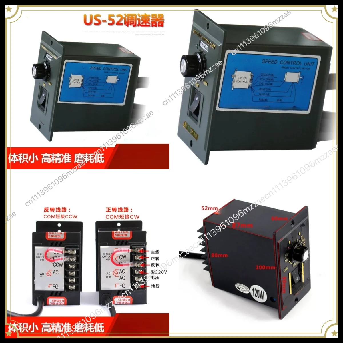 Geared Motor US-52 Governor 220V AC 25W40W60W Governor 90w120w Speed Switch