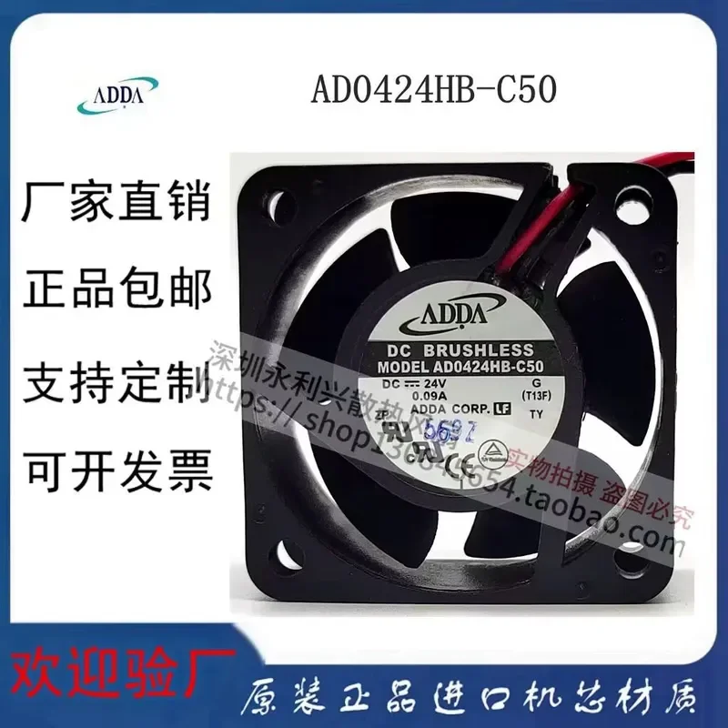 for ADDA 4020 4cm AD0424HB-C50 24V 0.09A Genuine Silent Cooling Fan for Inverter