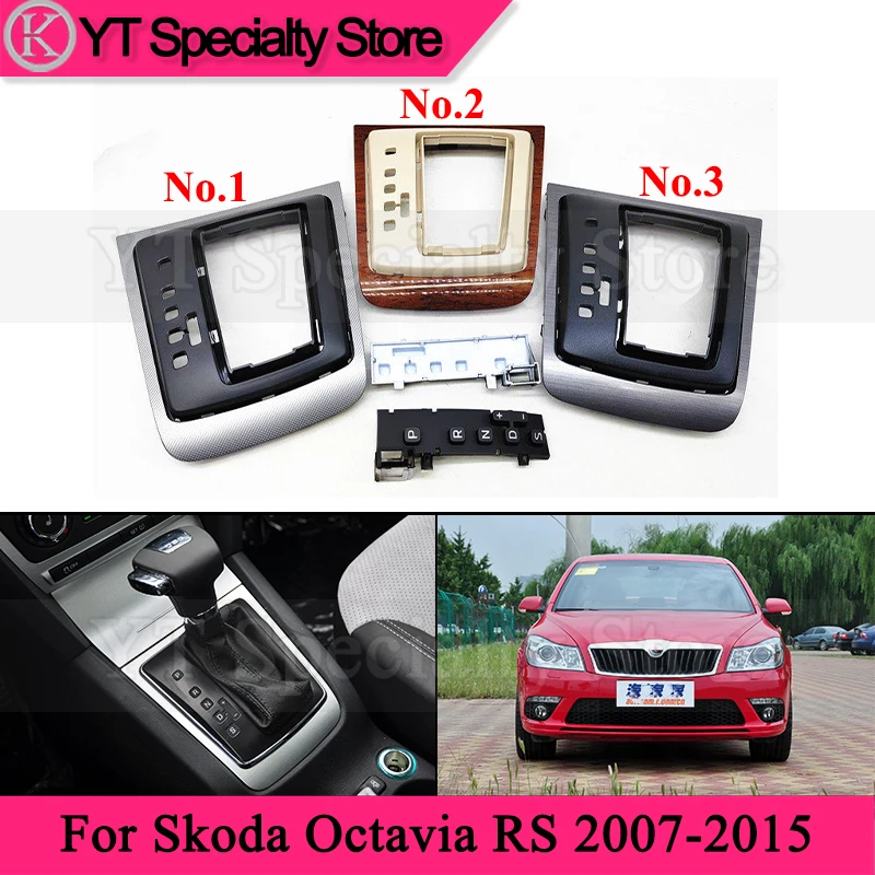 

Панель индикатора передач Kamshing для Skoda Octavia RS 2007-2015, рамка дисплея автоматической коробки передач