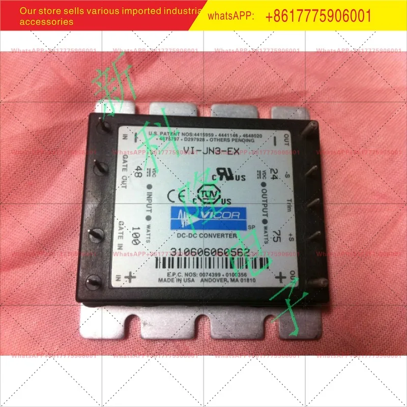 VI-JN3-EX VI-JN3-CX… - image