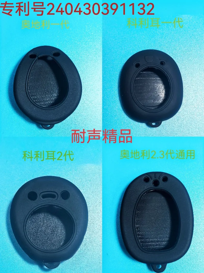 Genuine Cochlear Implant All-in-one Machine, Sweat-proof Cover, Protective Cover, and Free Anti-lost Rope When Placing An Order.