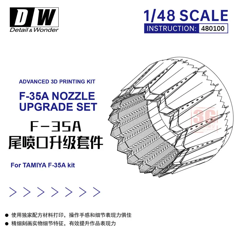 D&W 3D Print 480100 F-35A Tail Spray Port Upgrade Kit 1/48 Scale