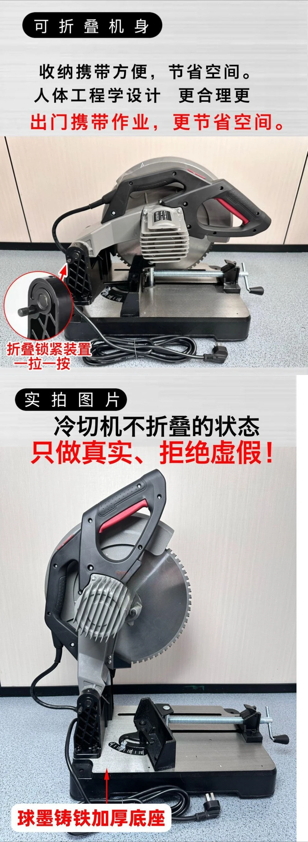 Brushless Frequency Conversion Steel Aluminum High Power Profile Cutting Machine Industrial