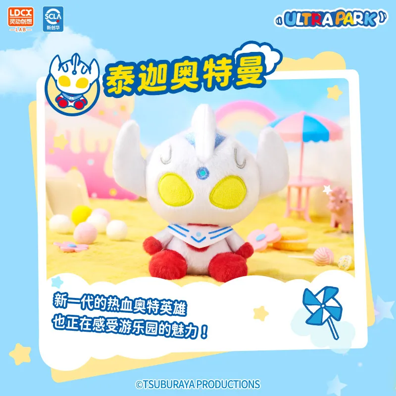 Original Ultraman Taiga Collectible Anime Kawaii Plush Dolls Trendy Toys Ornament Gifts For Anime Fans Home Room Decoration